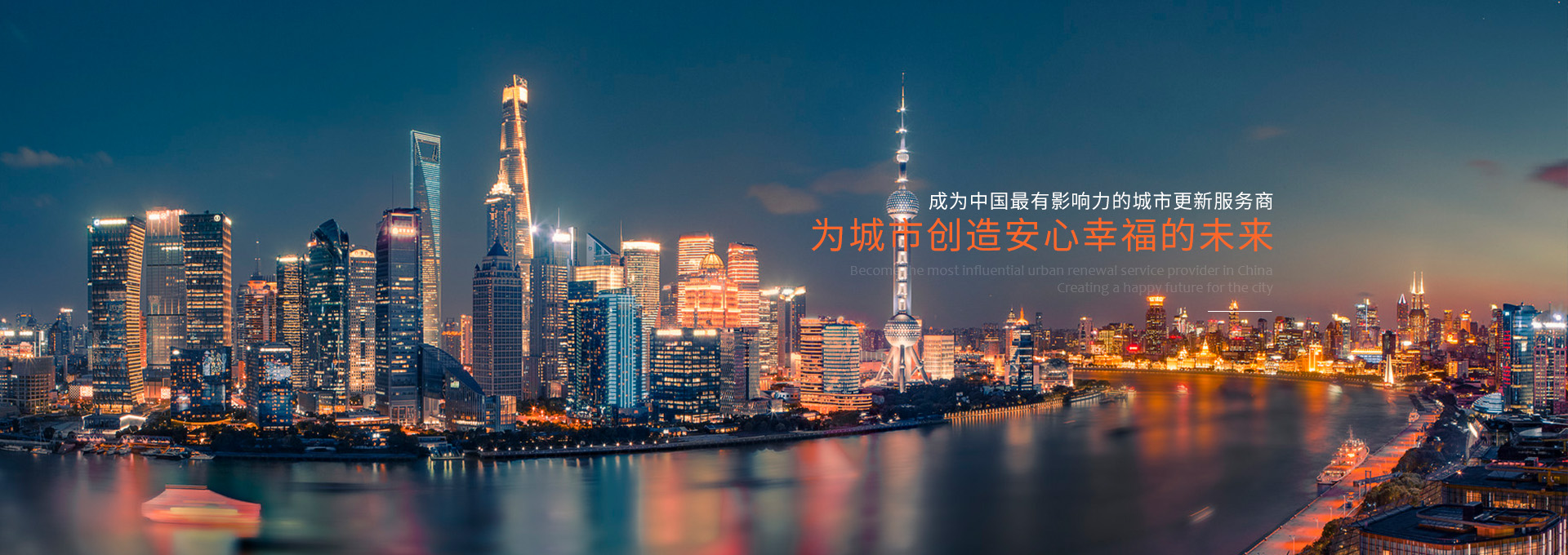 不朽情缘网站股份-重庆不朽情缘网站实业股份有限公司