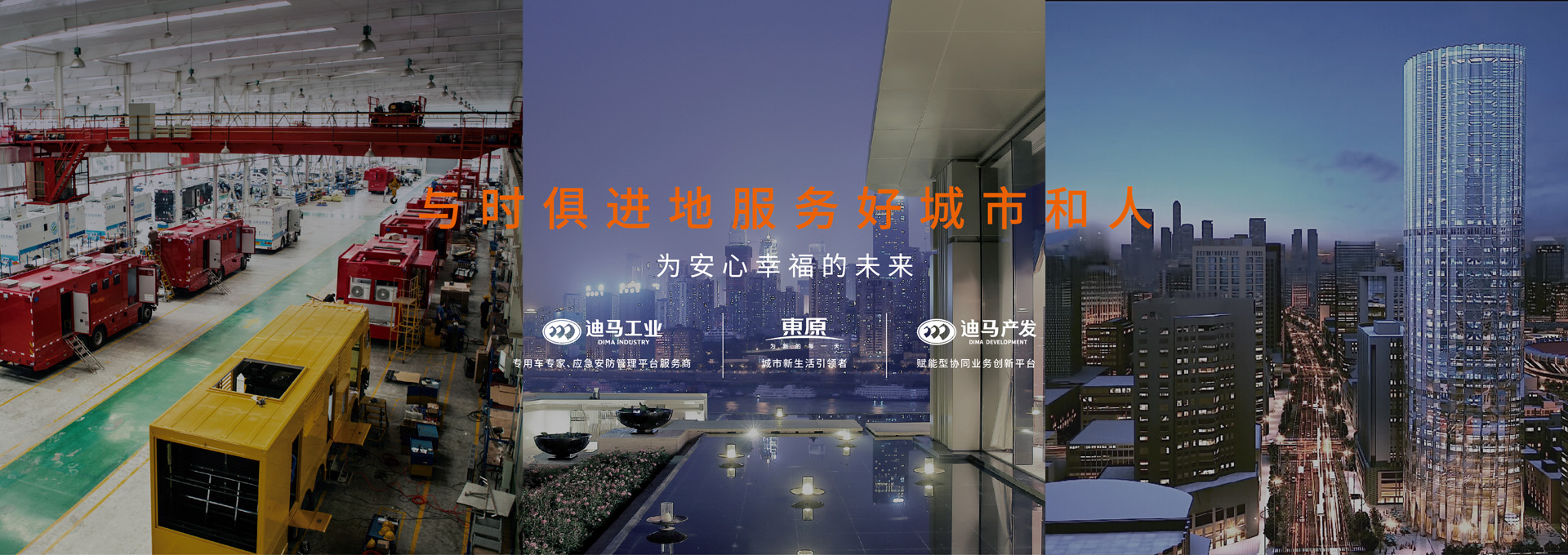 不朽情缘网站股份-重庆不朽情缘网站实业股份有限公司